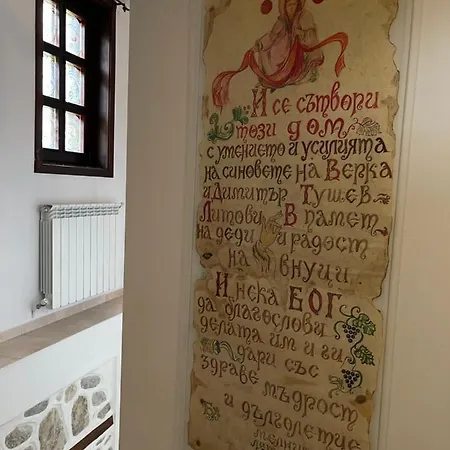 Litov House - Organic Food From Small Local Farms By Asteri Hotel